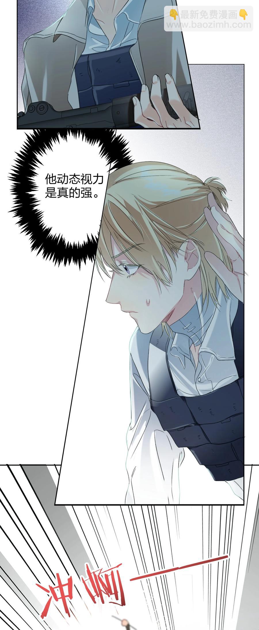 025 听不懂23