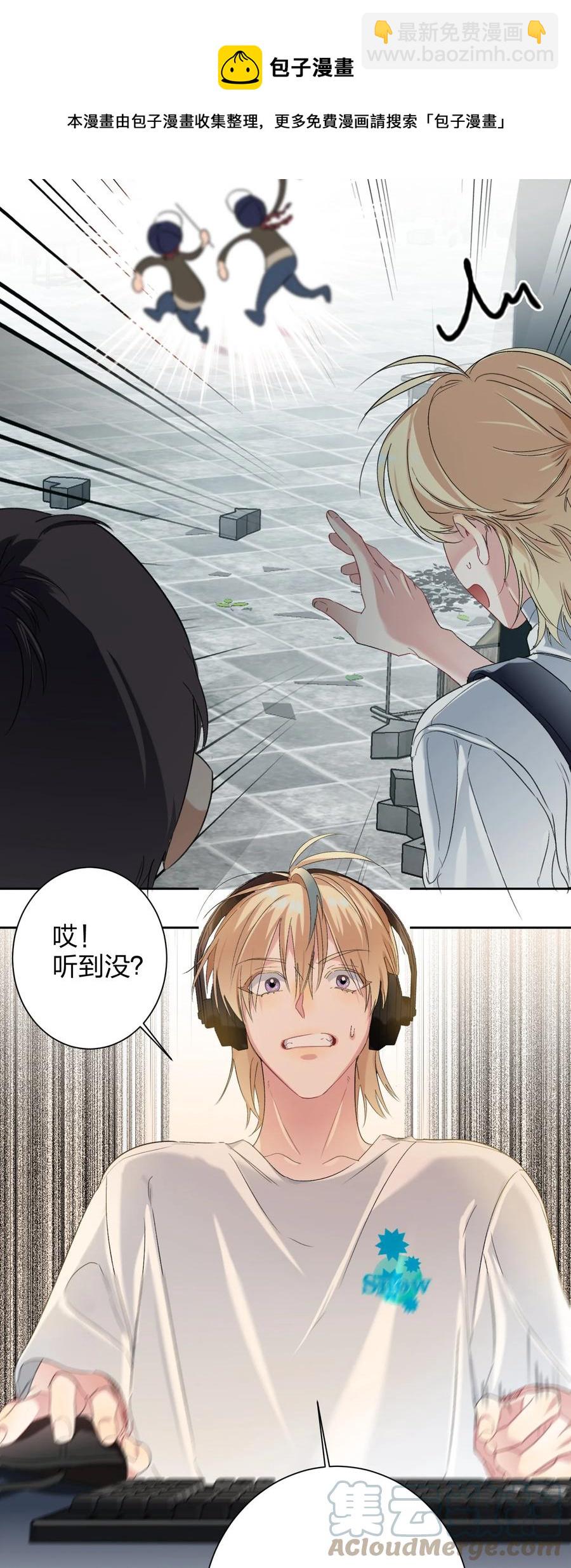 025 听不懂24