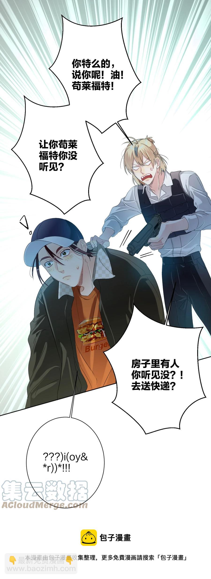 025 听不懂28