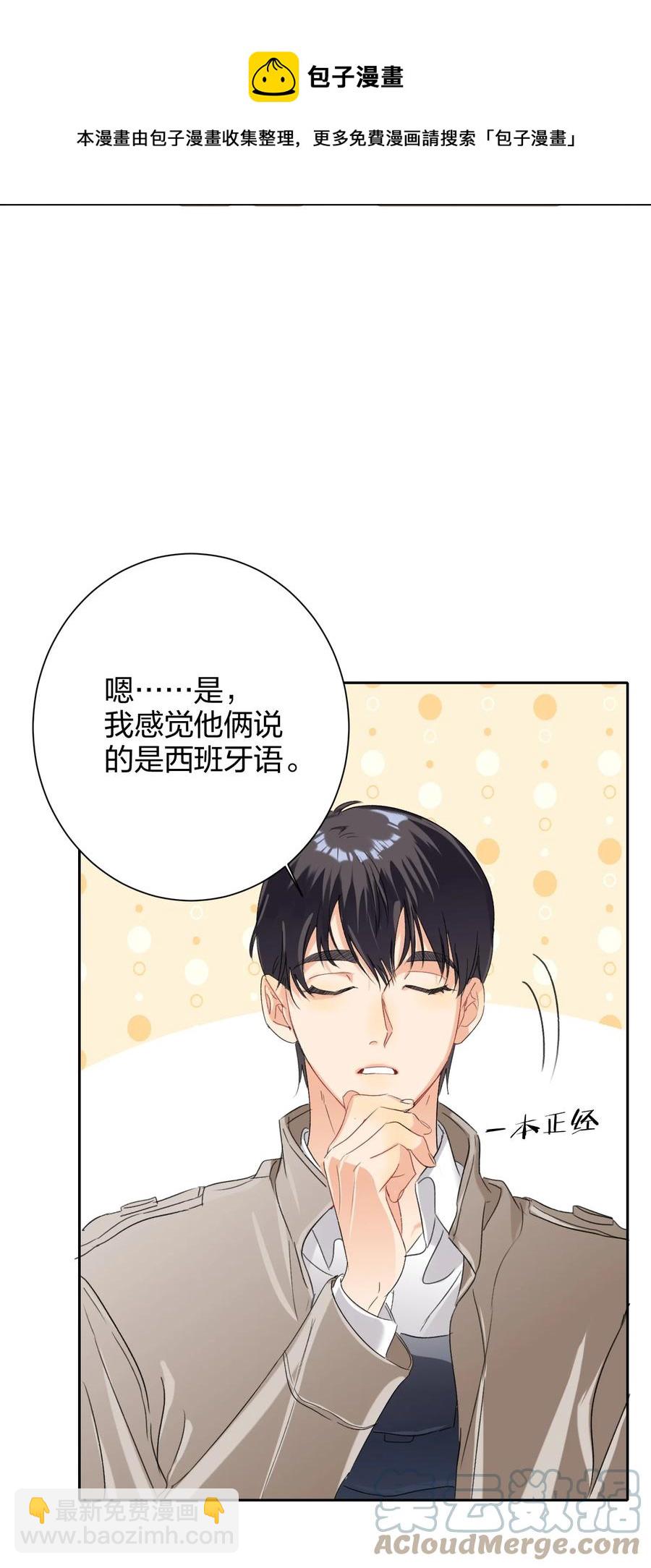 025 听不懂36