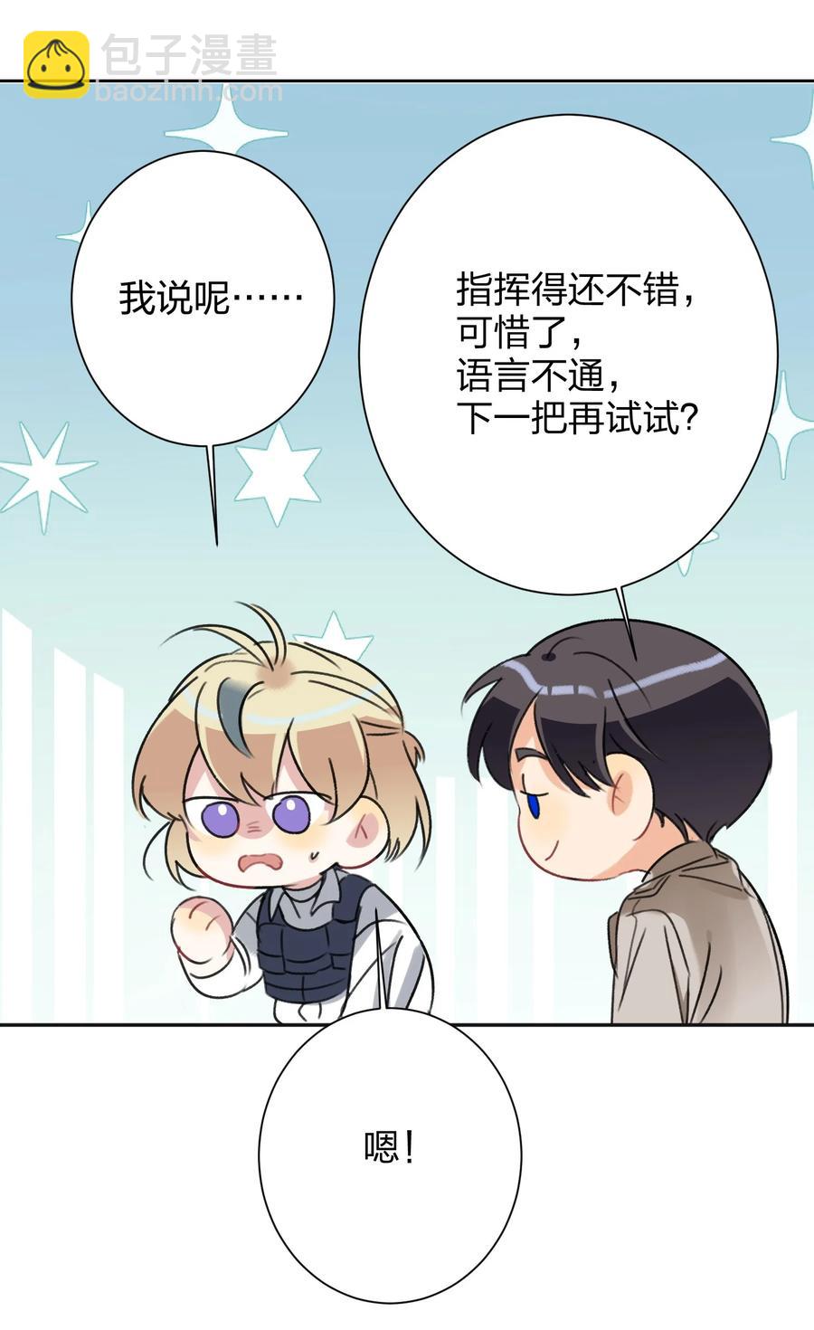 025 听不懂37