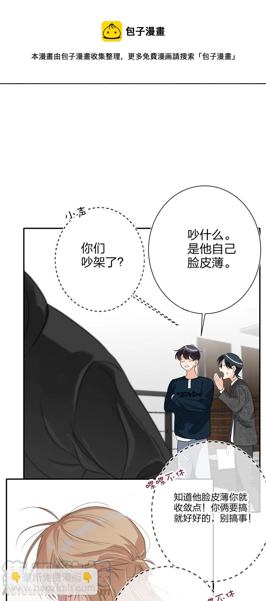 026 脸皮薄24