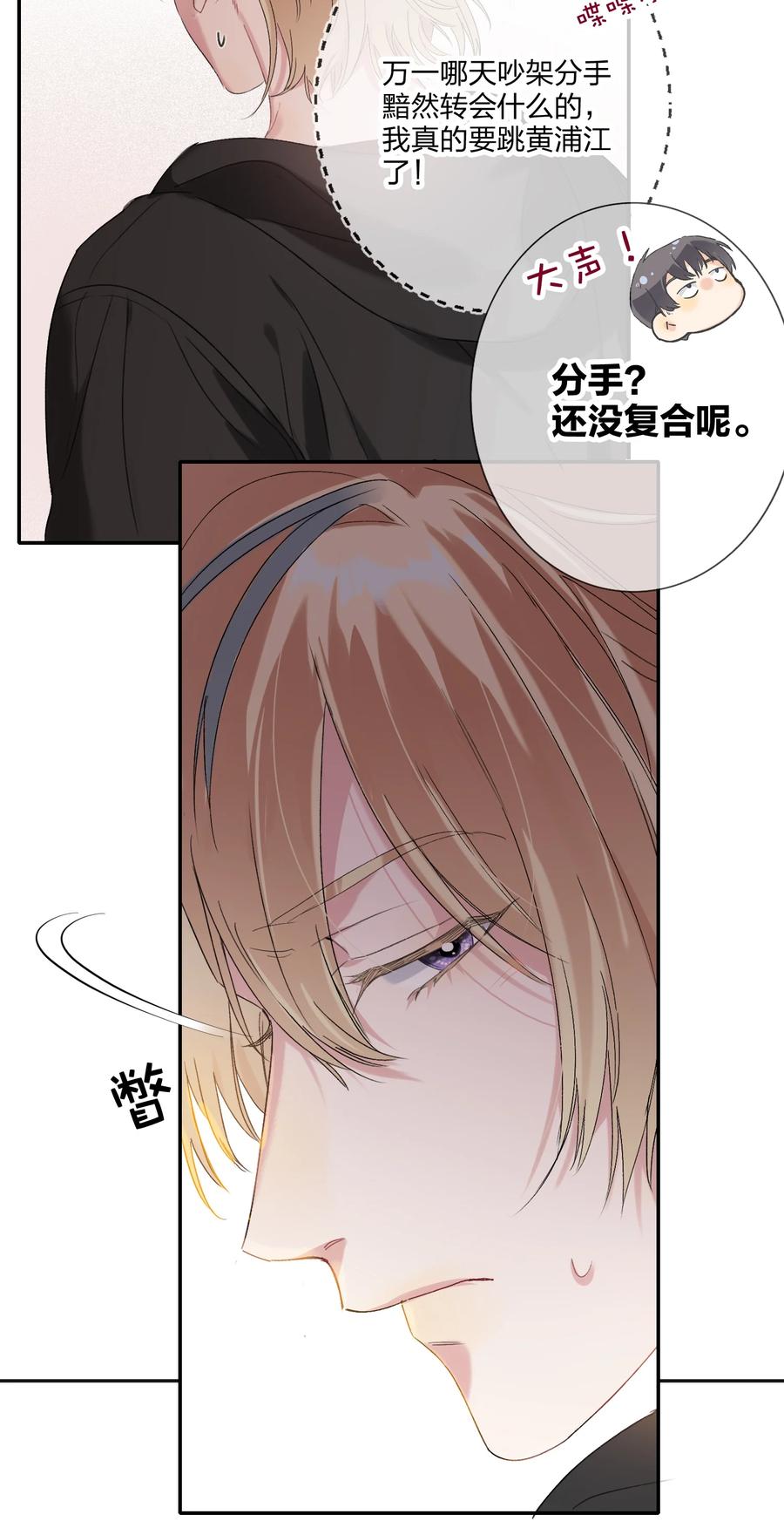 026 脸皮薄25