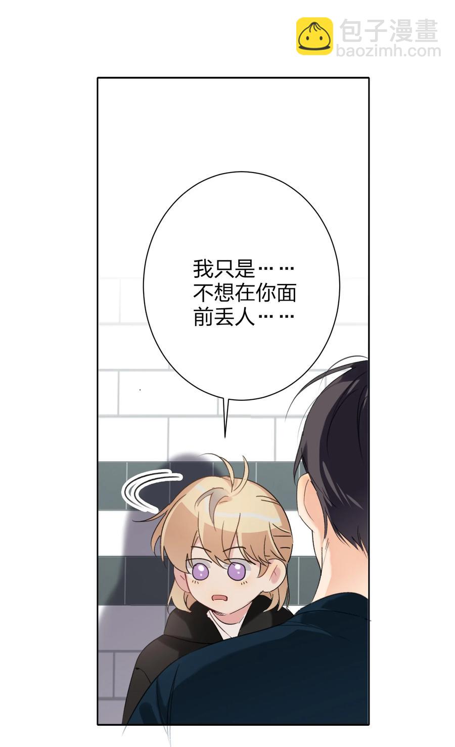 026 脸皮薄35