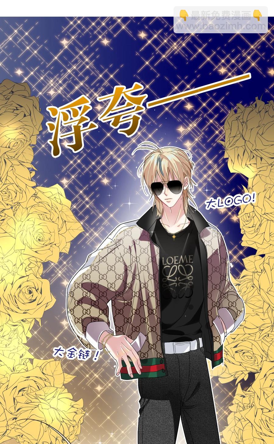 026 脸皮薄41