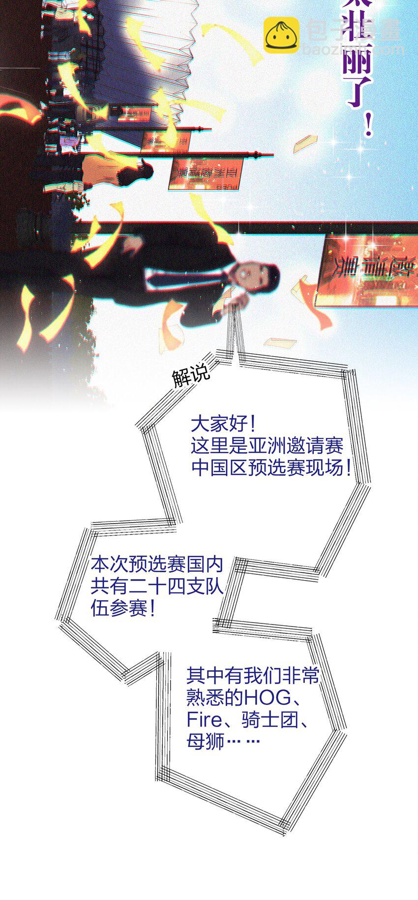 027 预选赛10