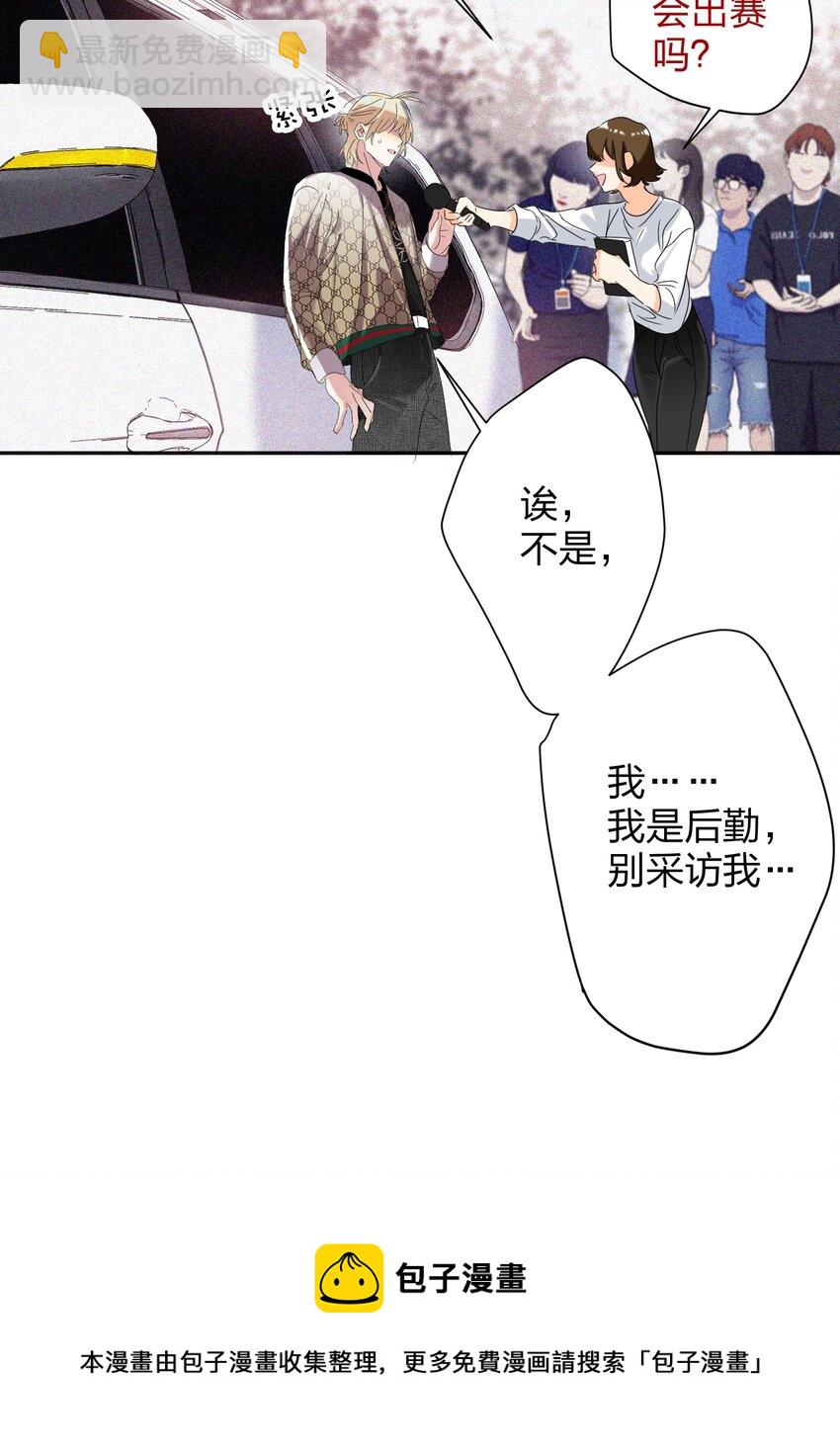 027 预选赛16