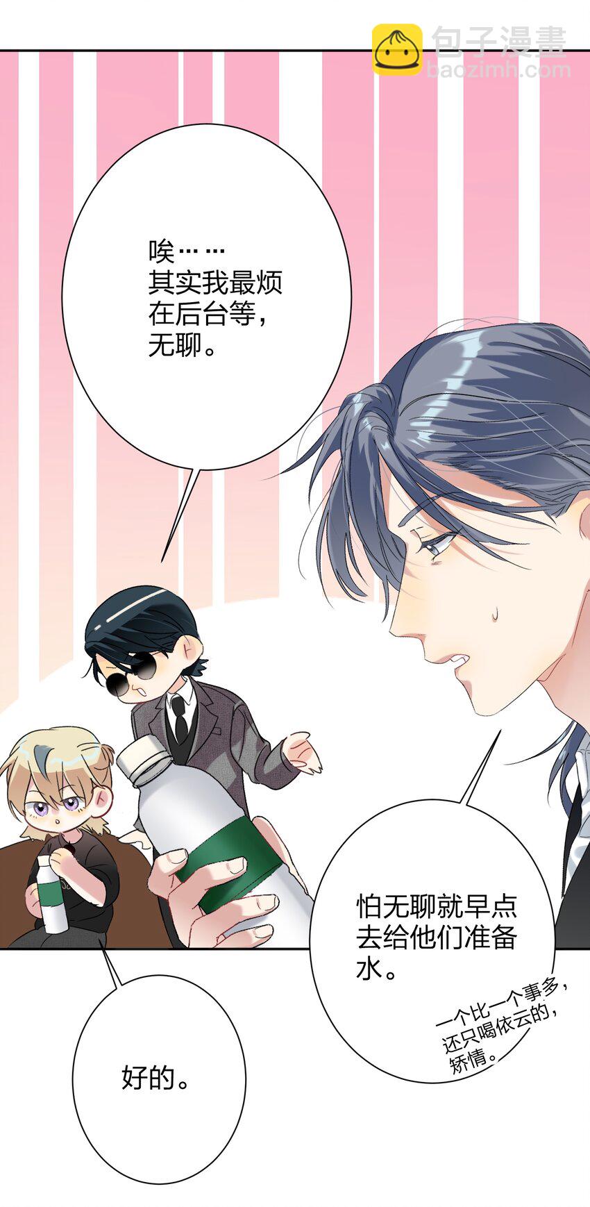 027 预选赛25