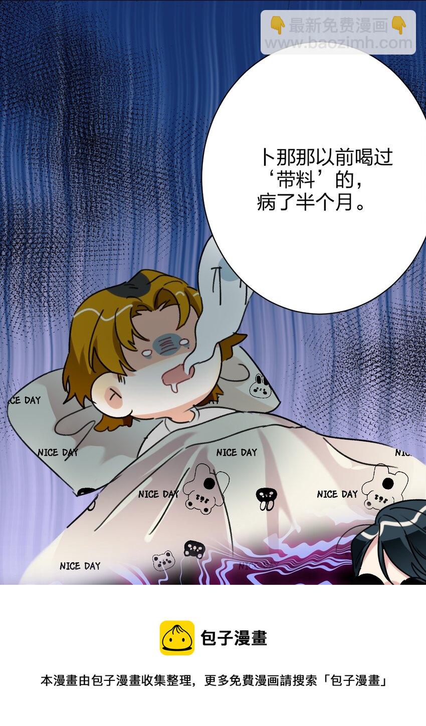 027 预选赛28