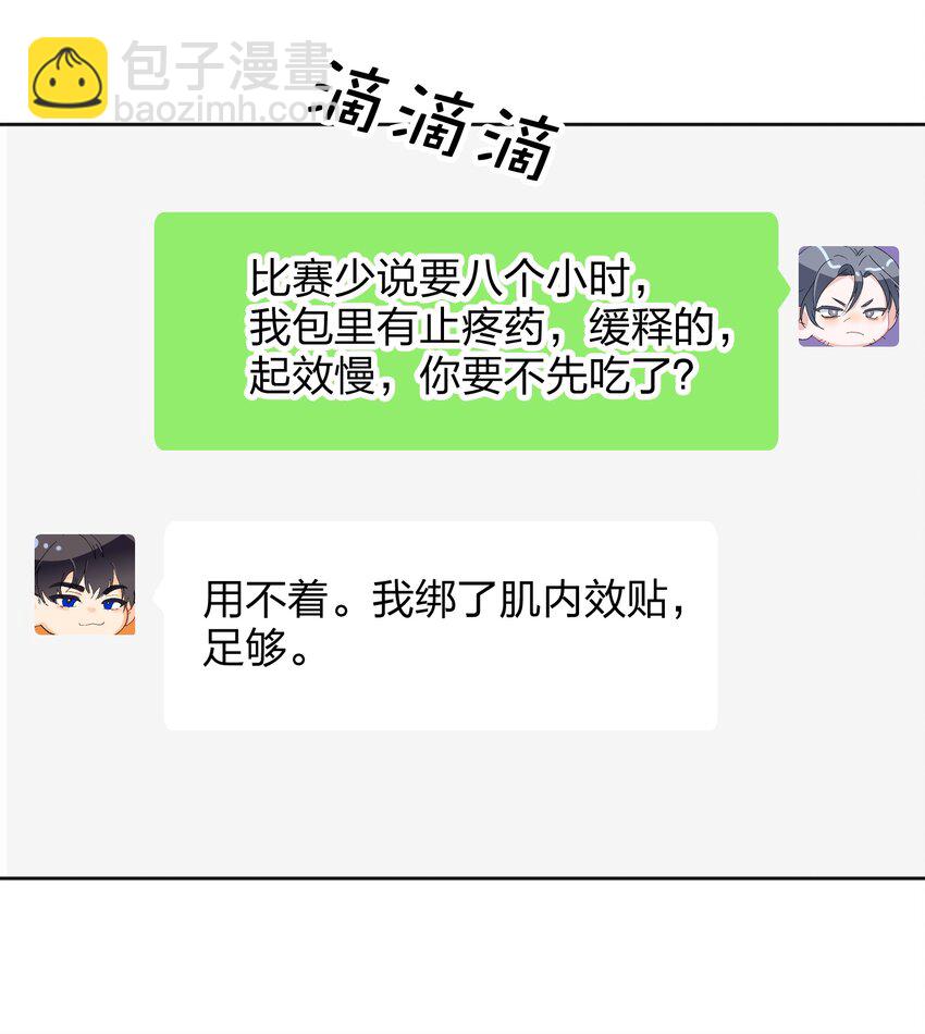 027 预选赛3