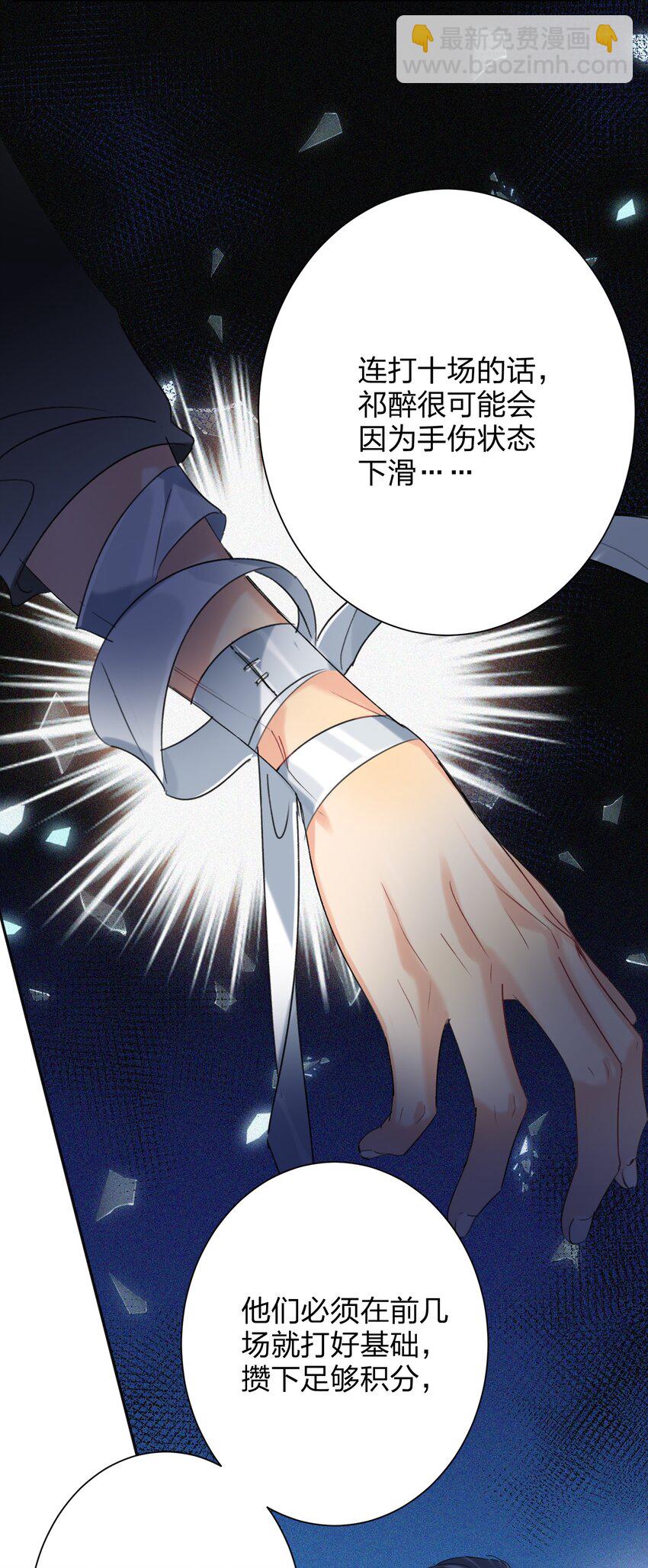 027 预选赛34