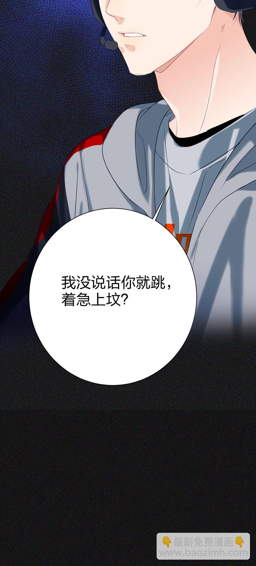 027 预选赛38