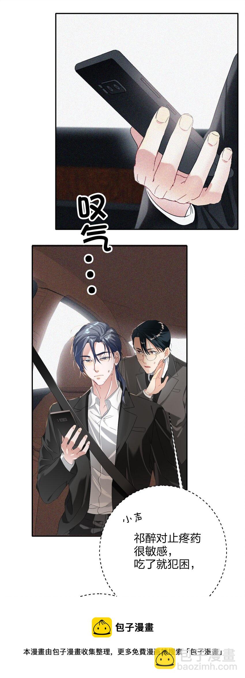 027 预选赛4