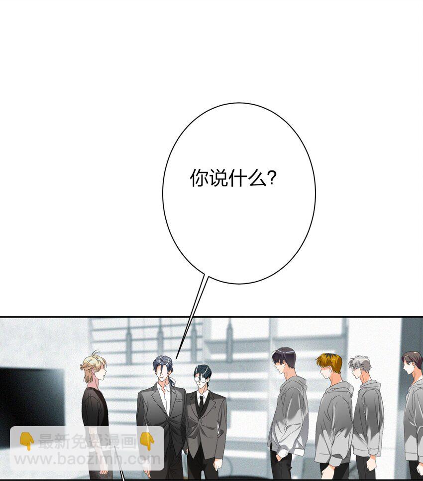 029 被揭穿1