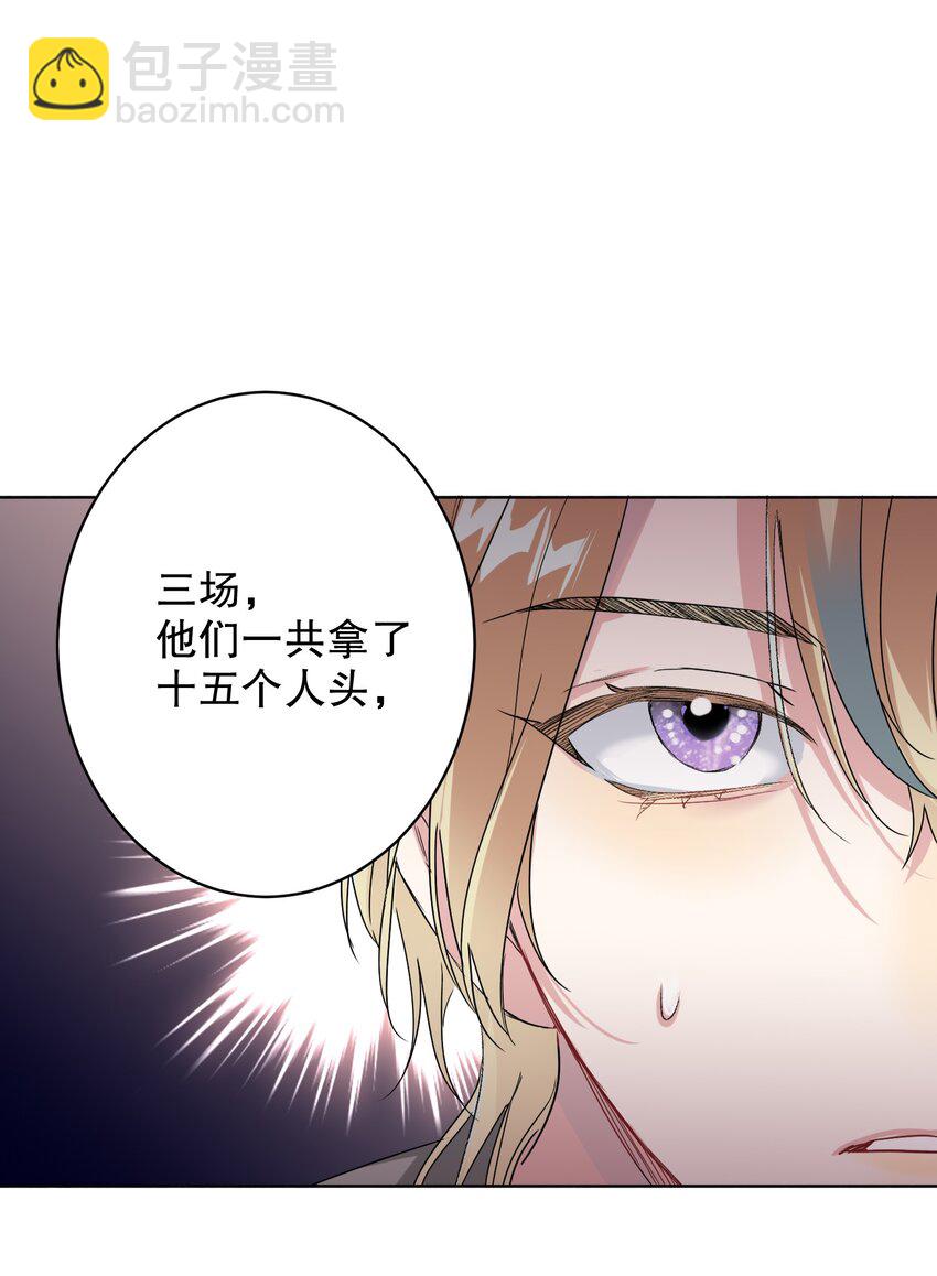 029 被揭穿14
