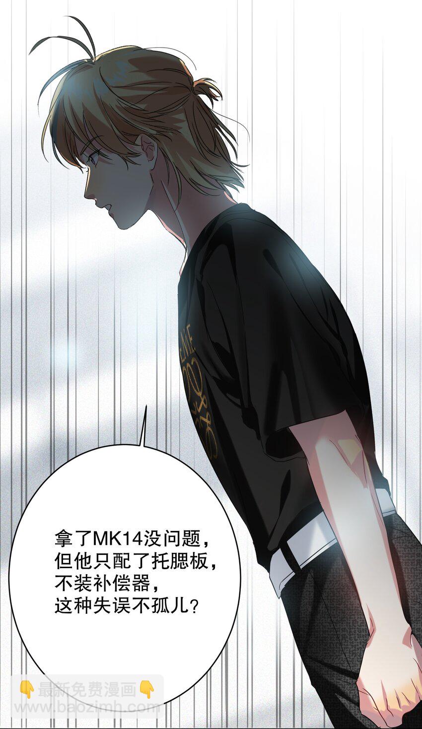 029 被揭穿18