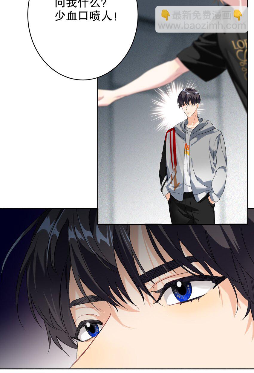 029 被揭穿23