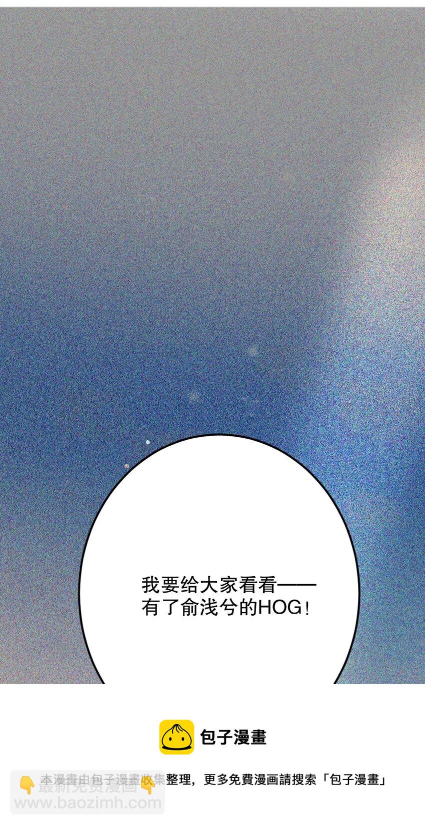 029 被揭穿24