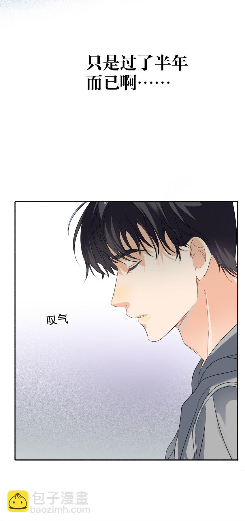 029 被揭穿26