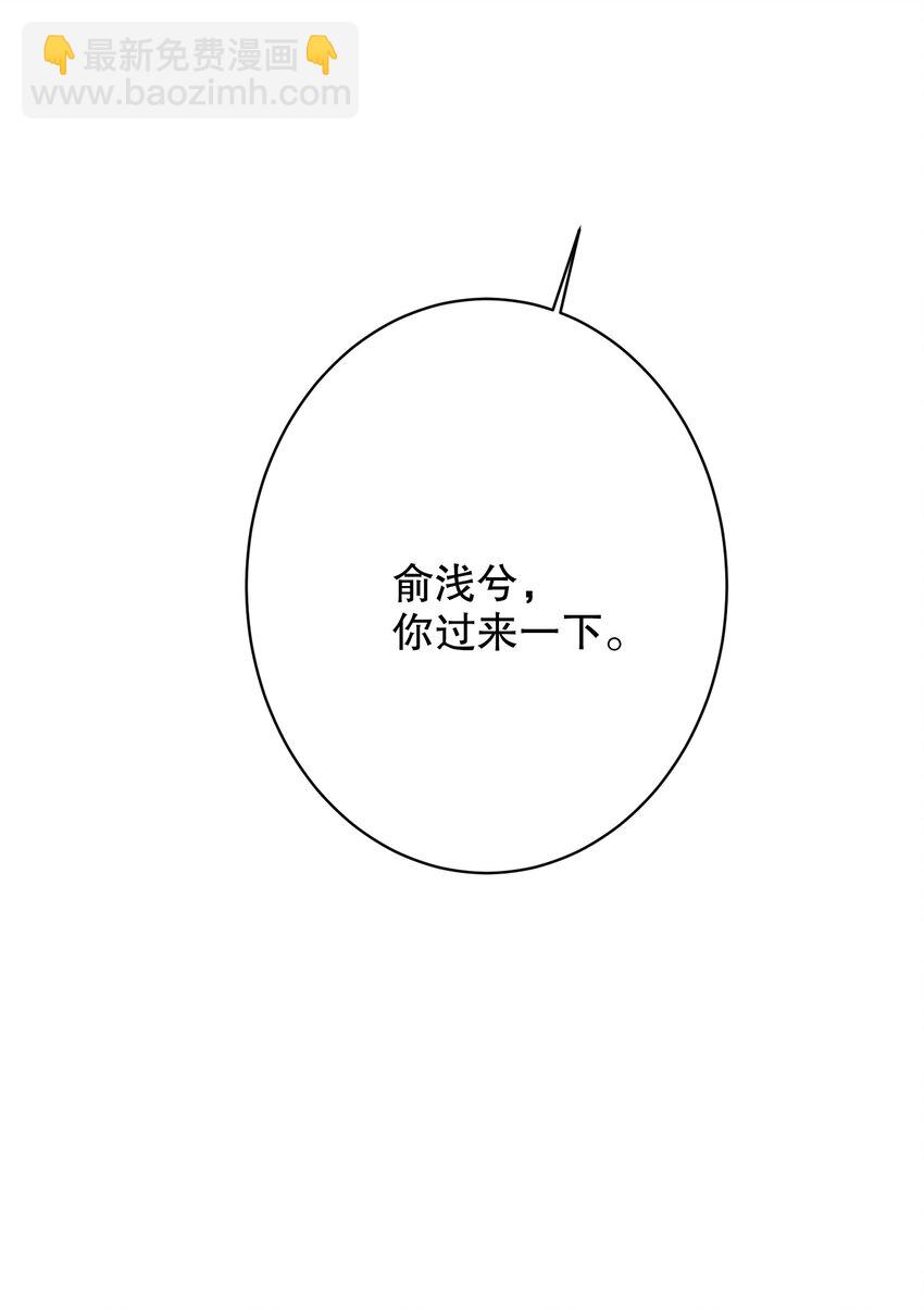 029 被揭穿27