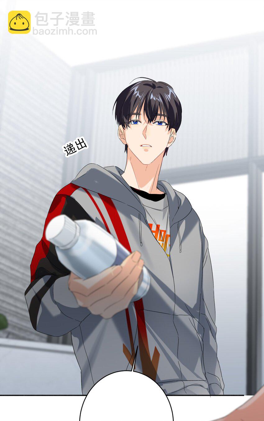 029 被揭穿29