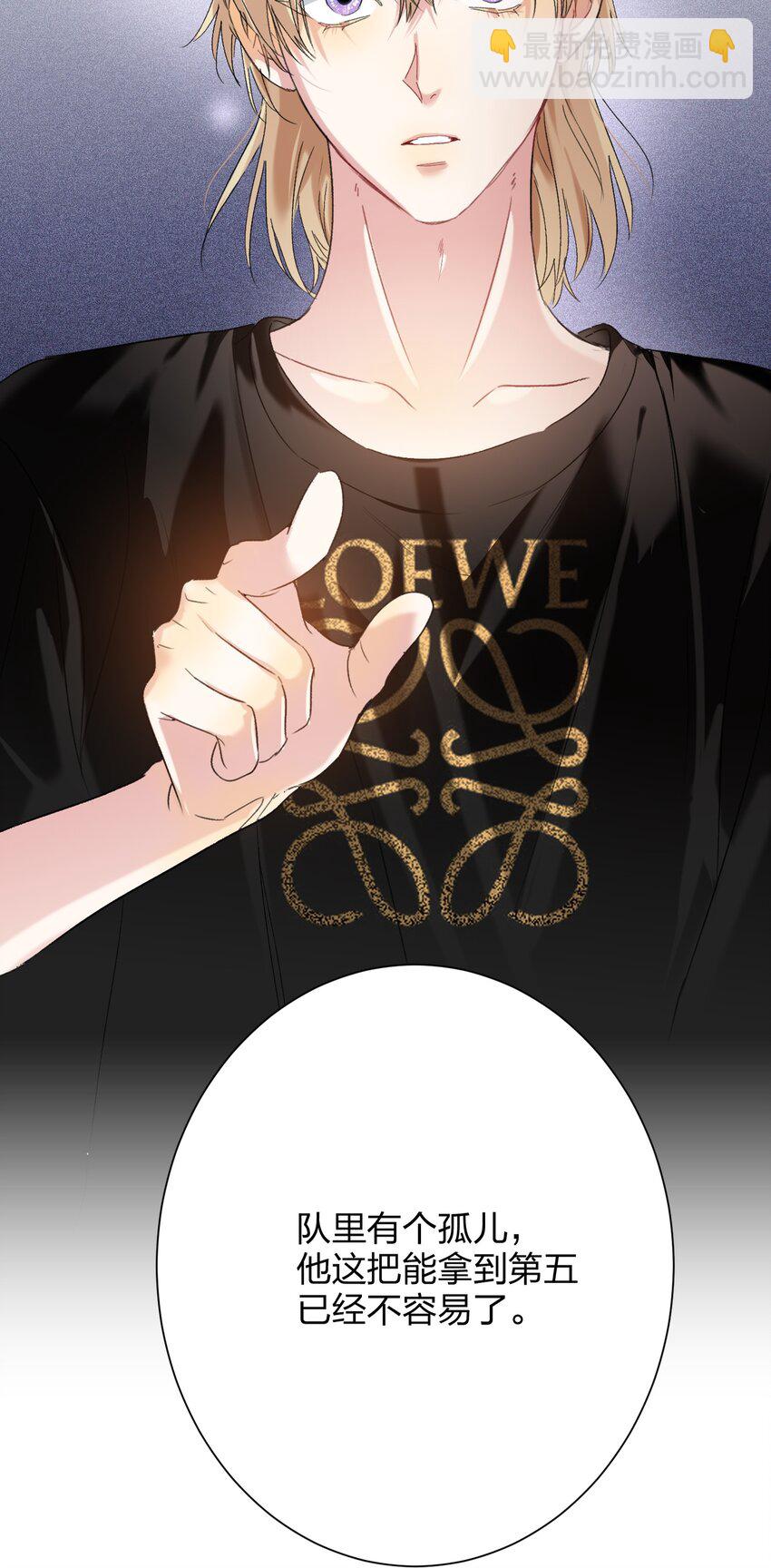 029 被揭穿3