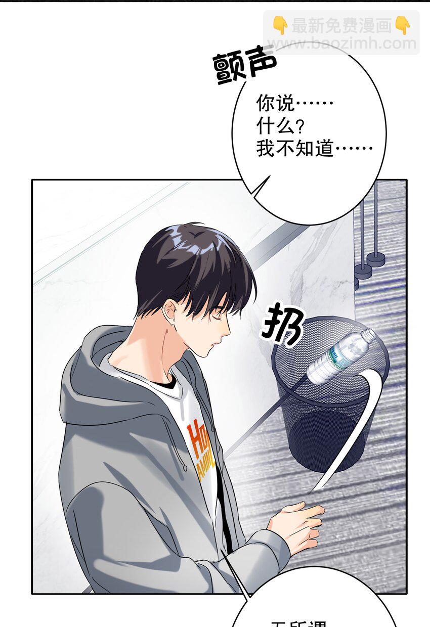 029 被揭穿35