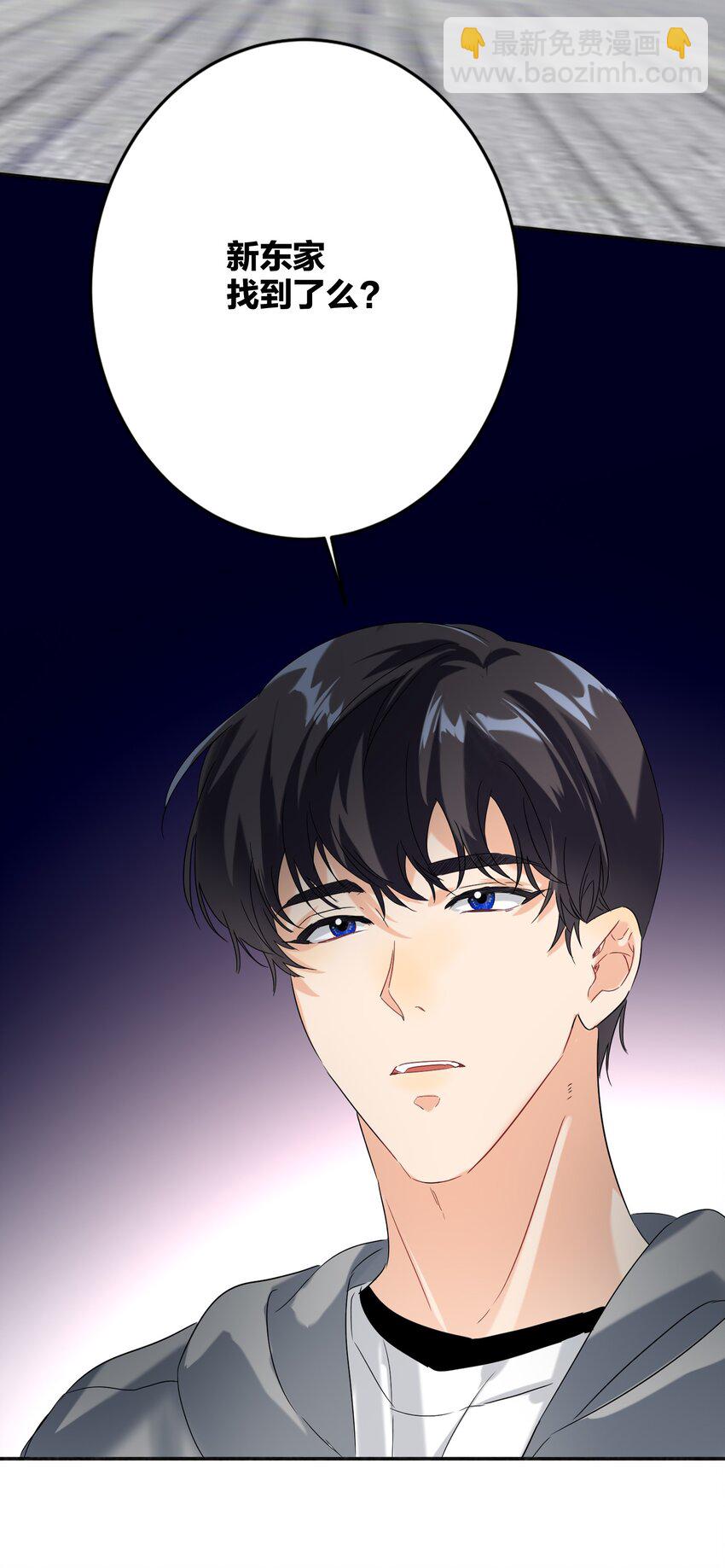 029 被揭穿37