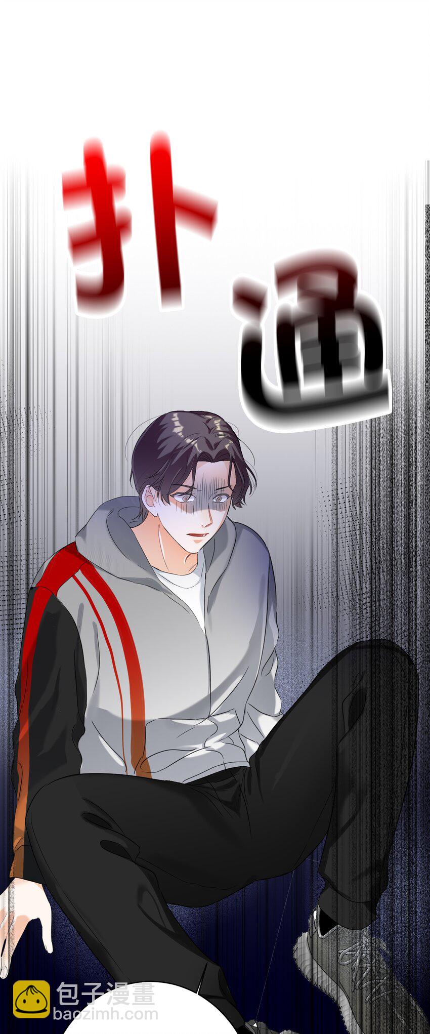 029 被揭穿38