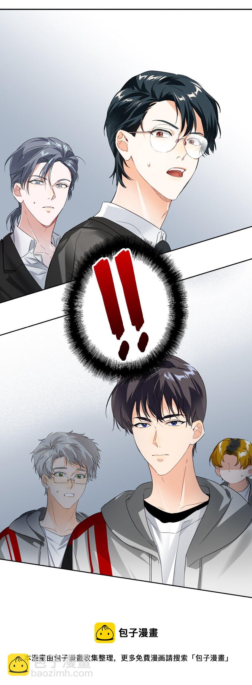 029 被揭穿4
