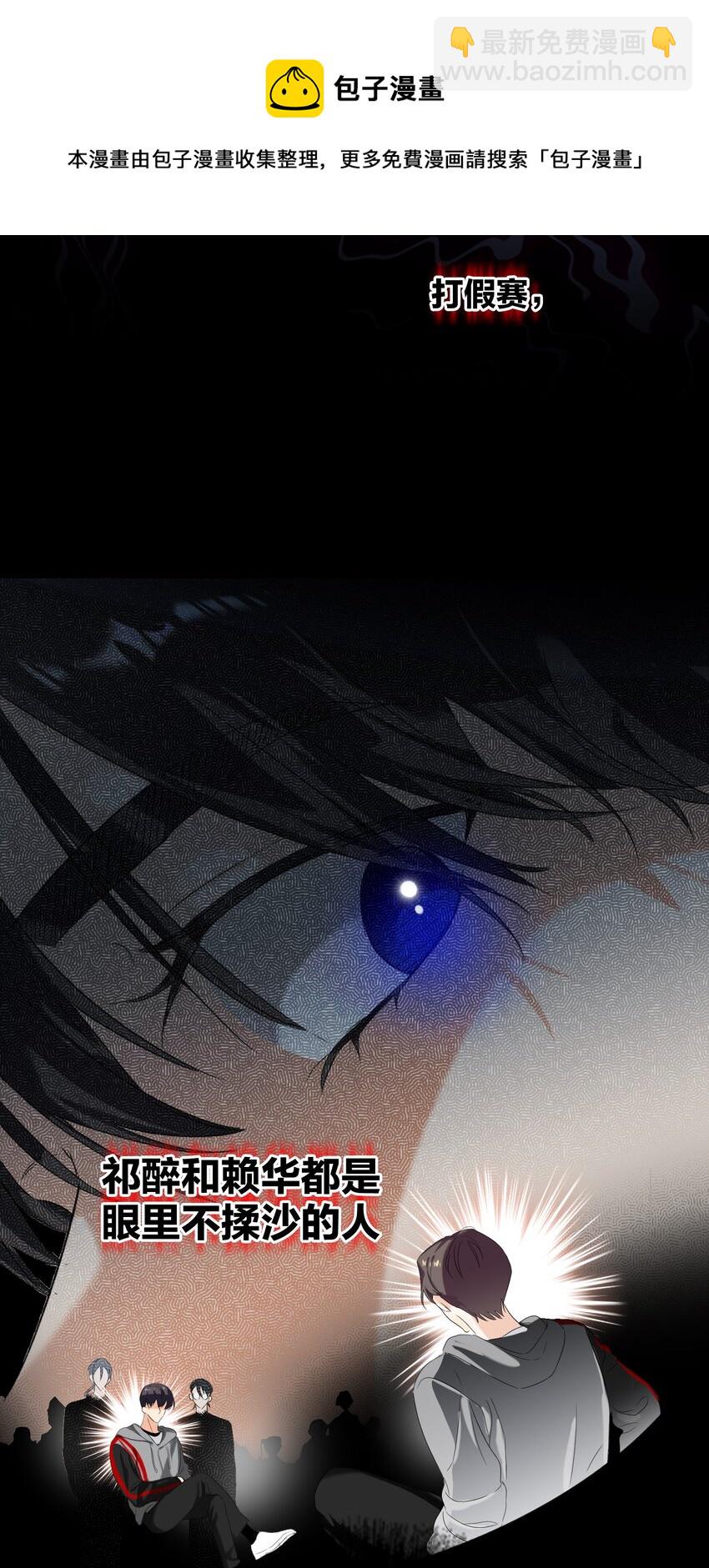029 被揭穿40