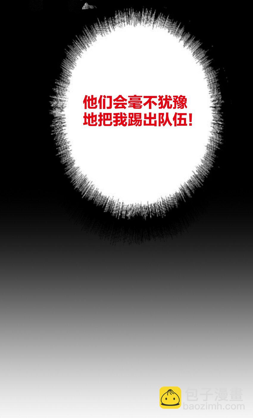 029 被揭穿41