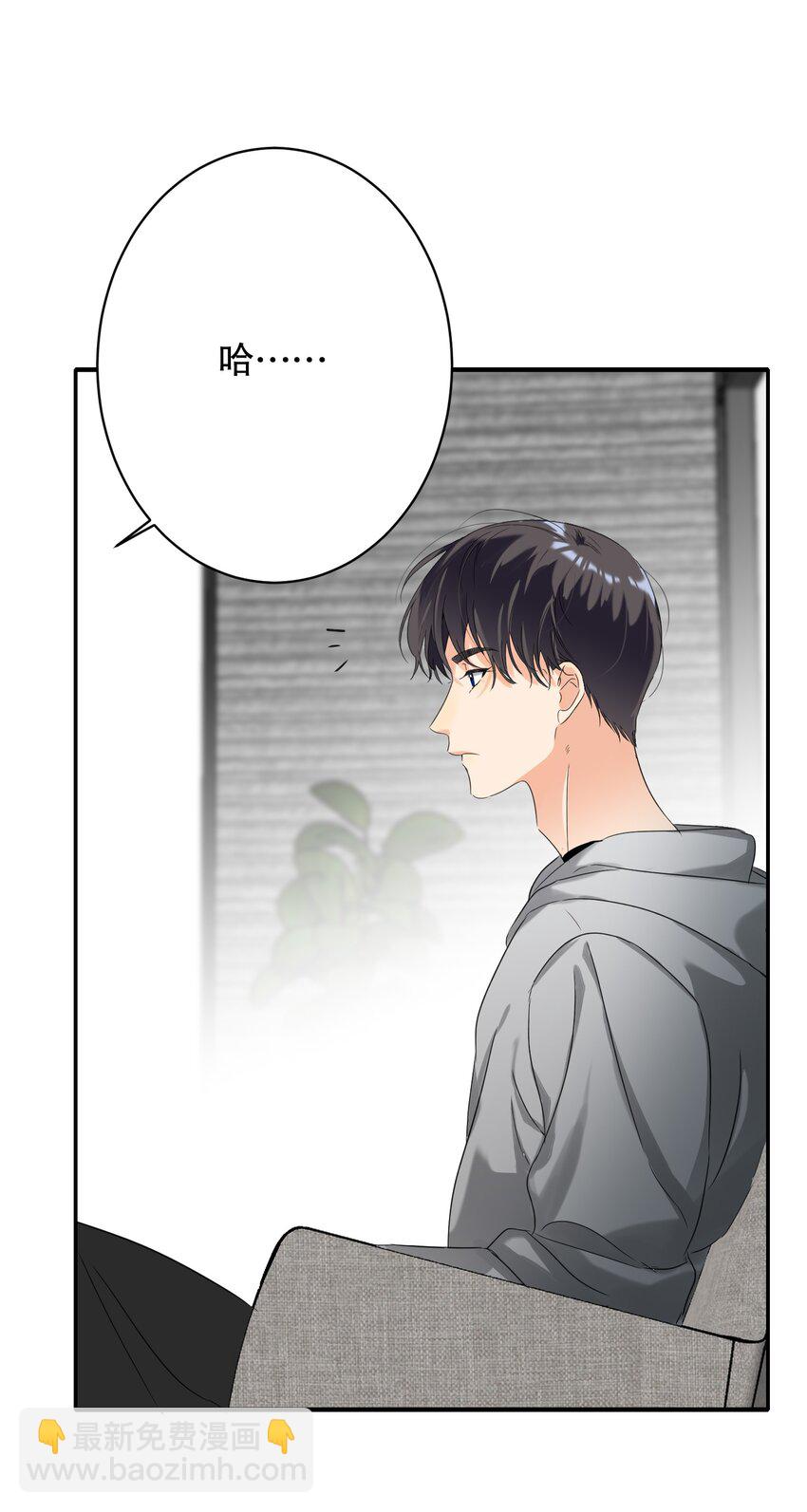 029 被揭穿42