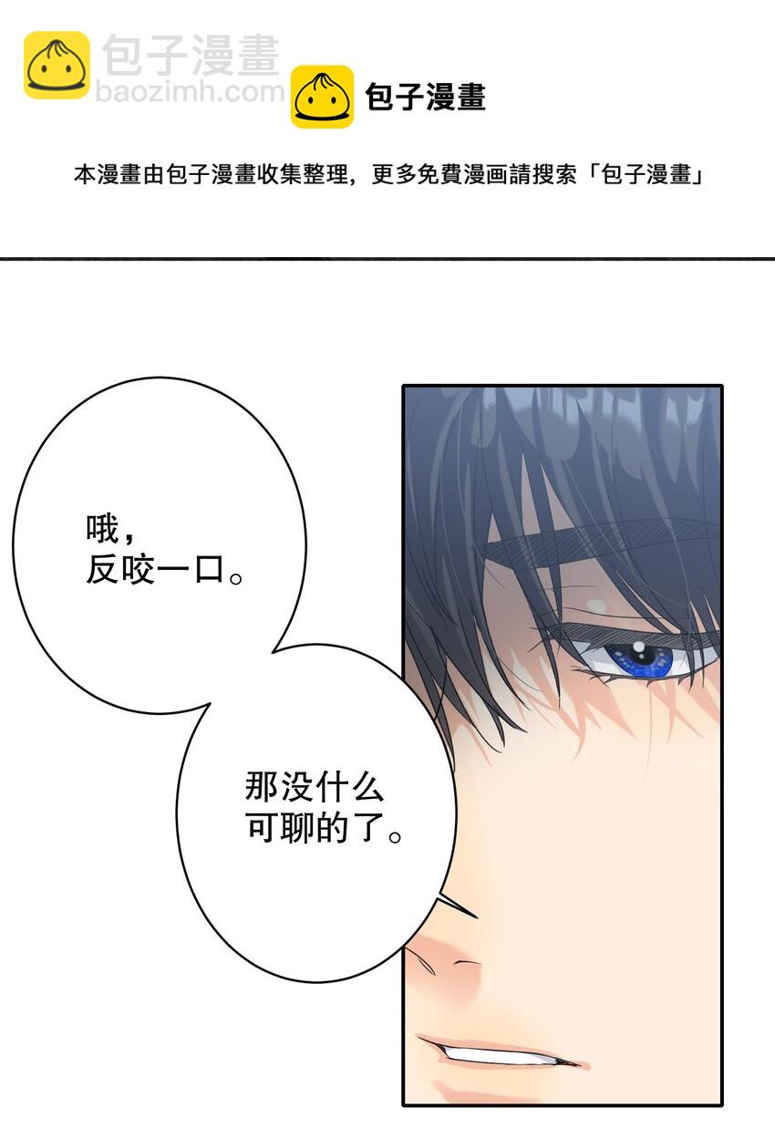 029 被揭穿44