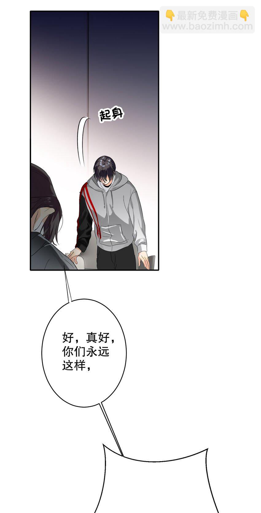 029 被揭穿45