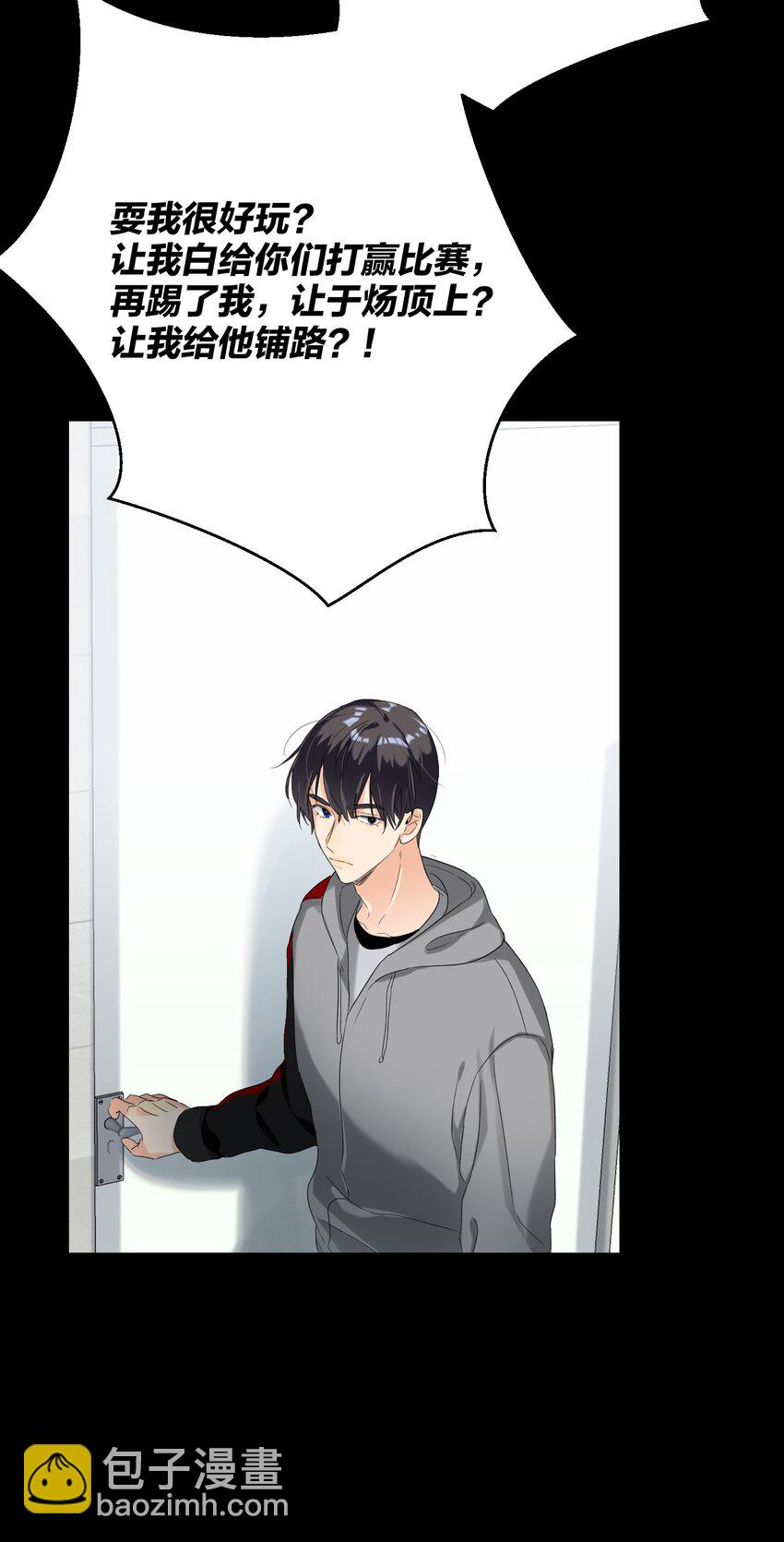 029 被揭穿47