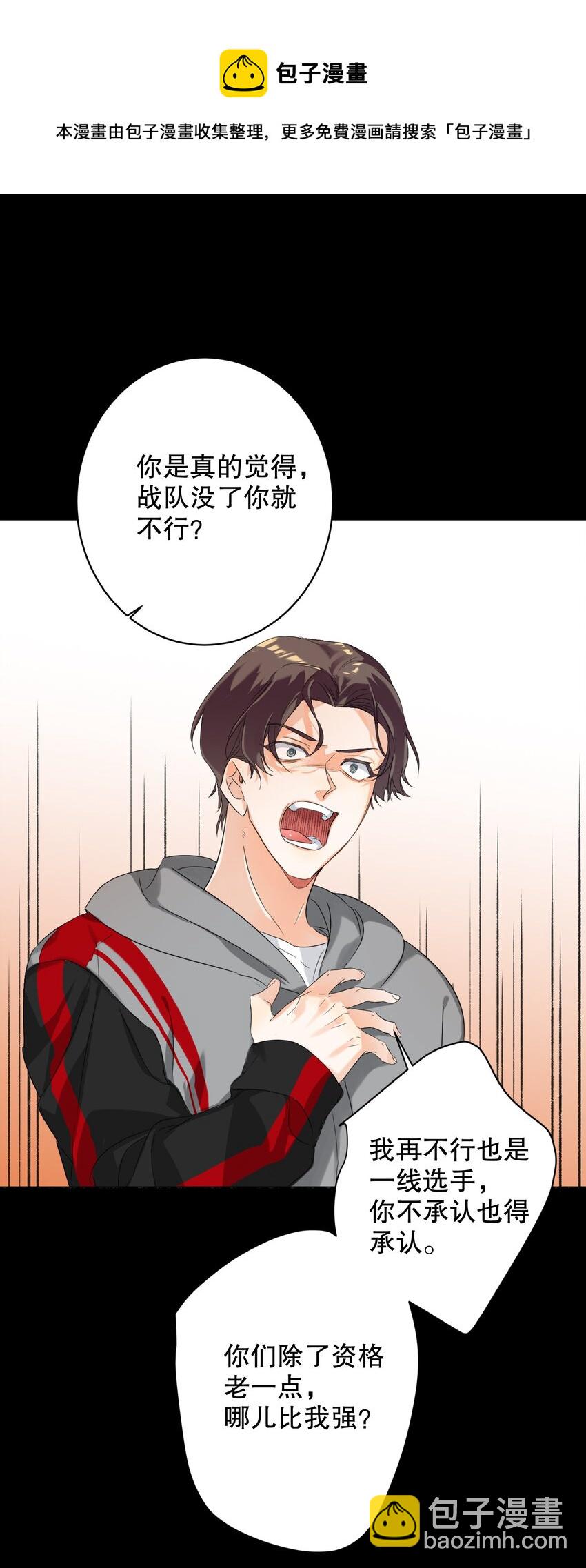 029 被揭穿48
