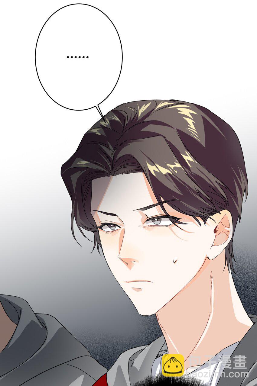 029 被揭穿5