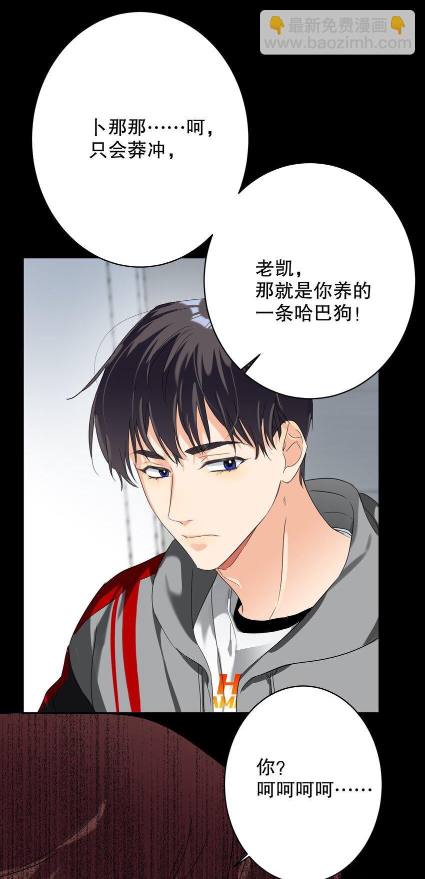 029 被揭穿53