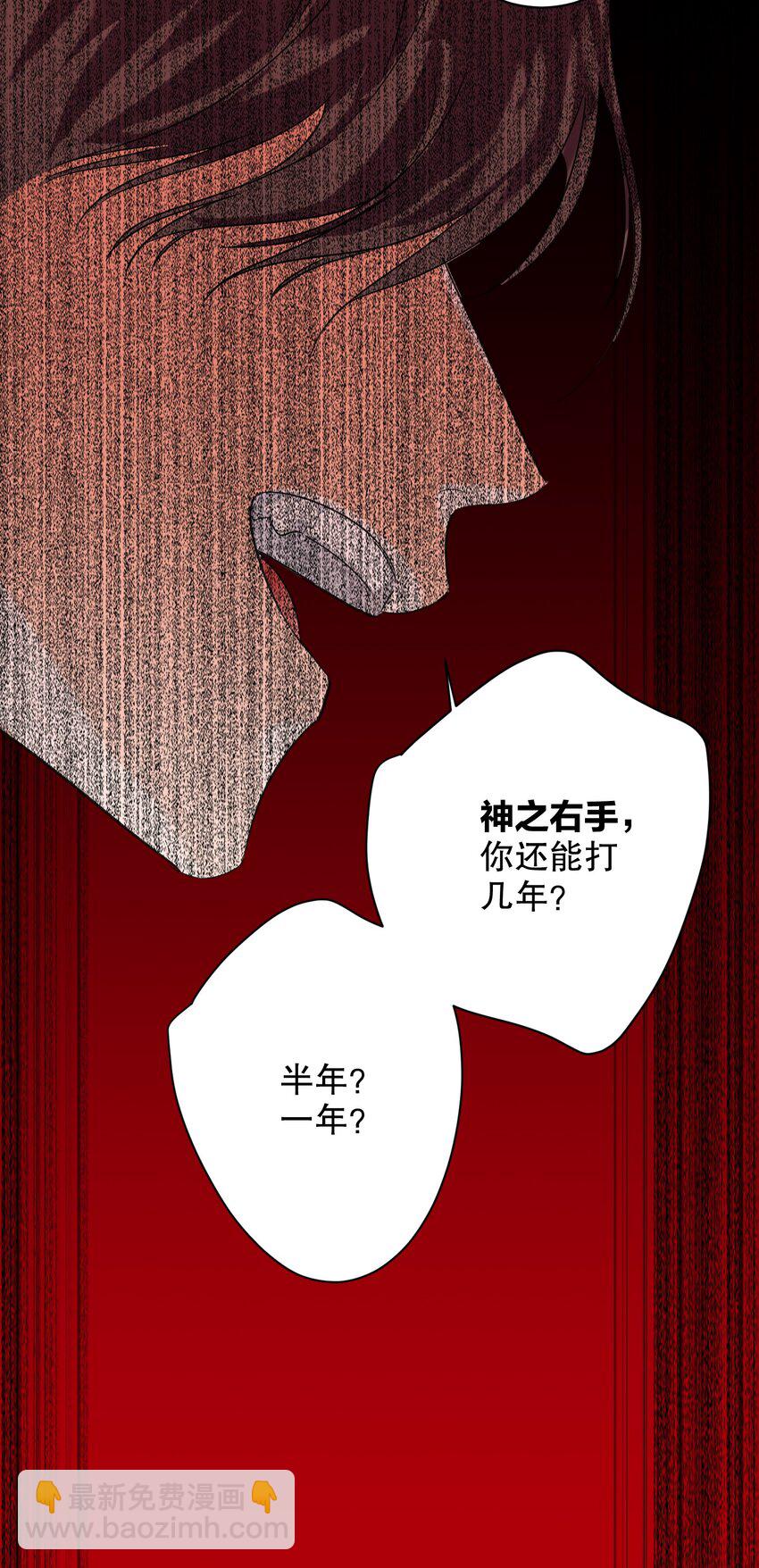 029 被揭穿54