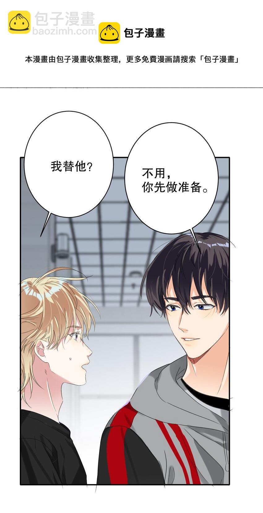 029 被揭穿56