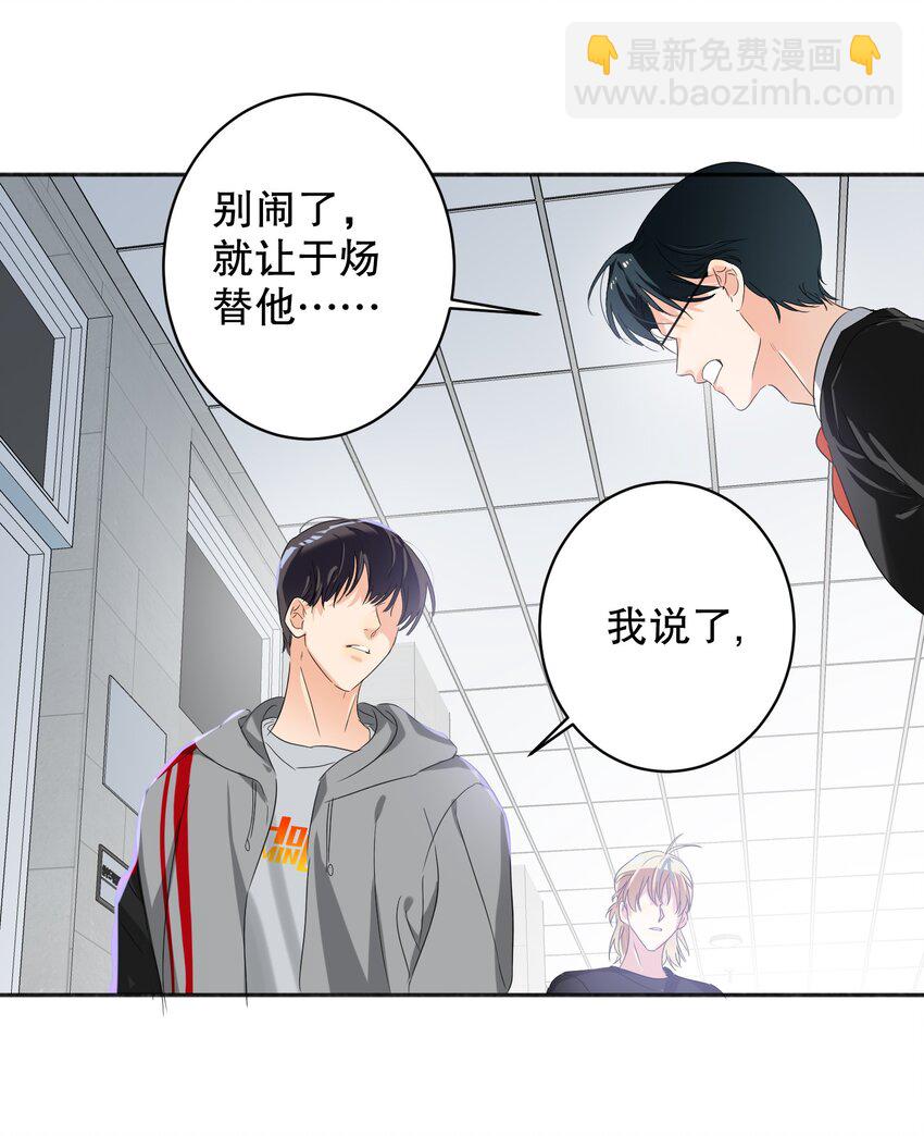 029 被揭穿57
