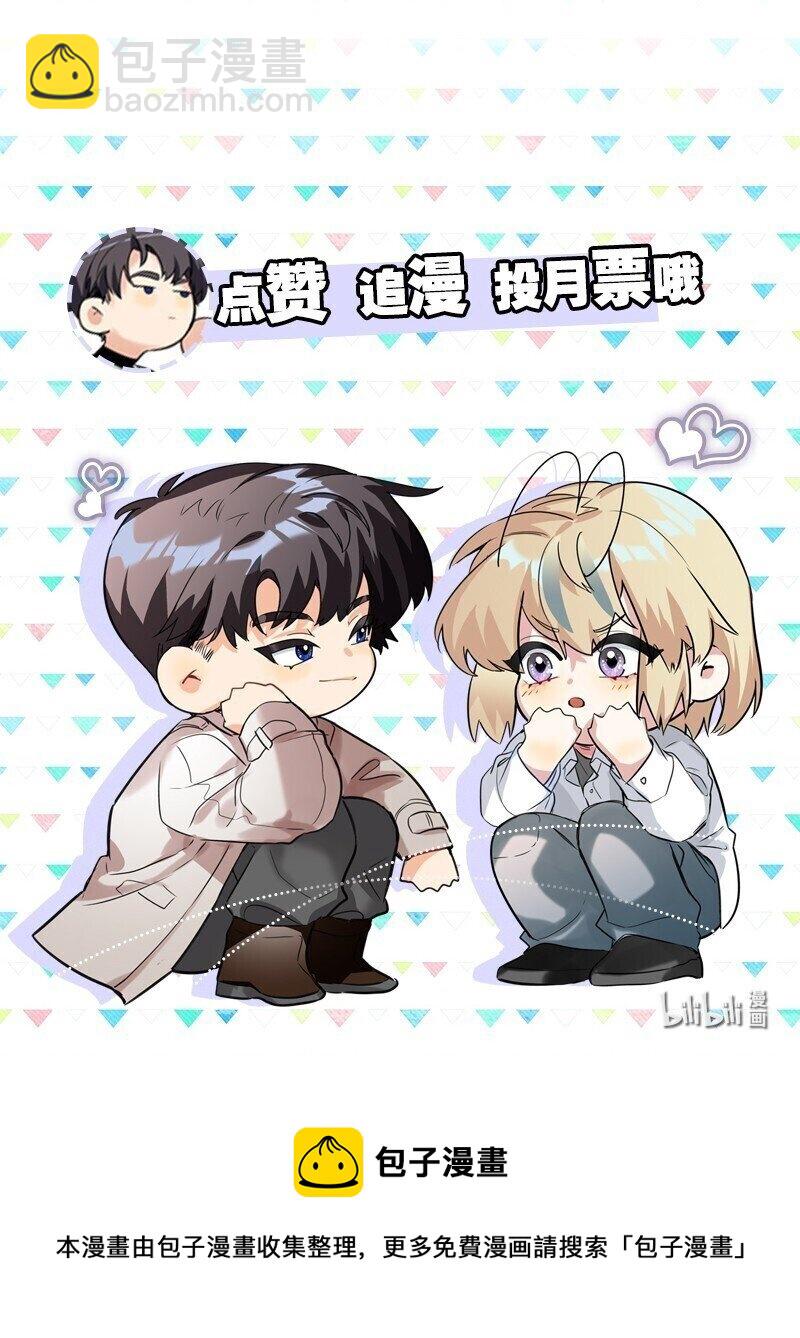 029 被揭穿60