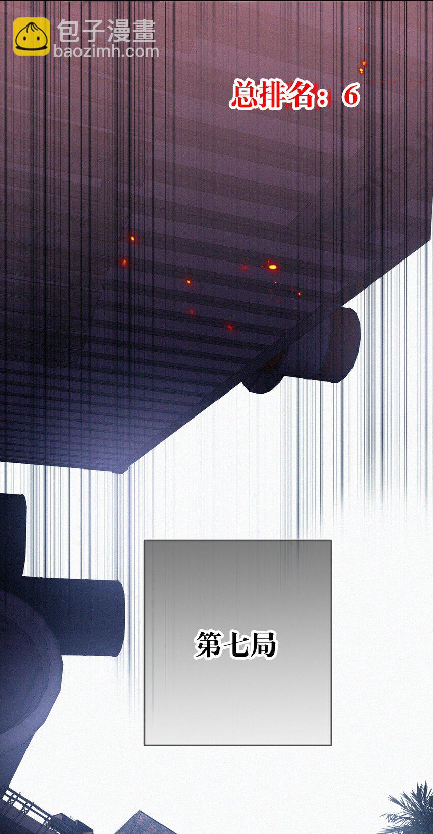 030 杀队友15
