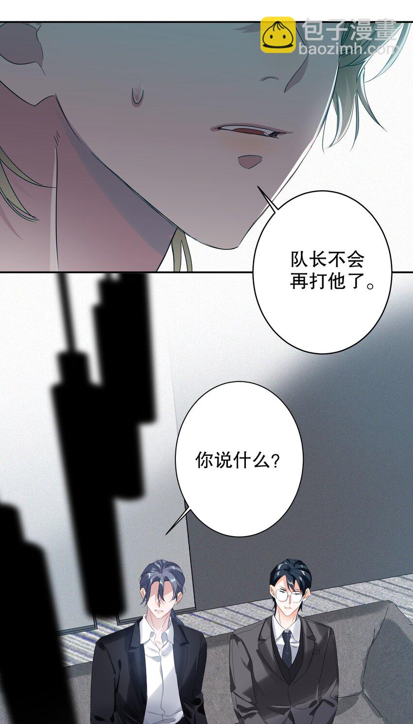 030 杀队友19