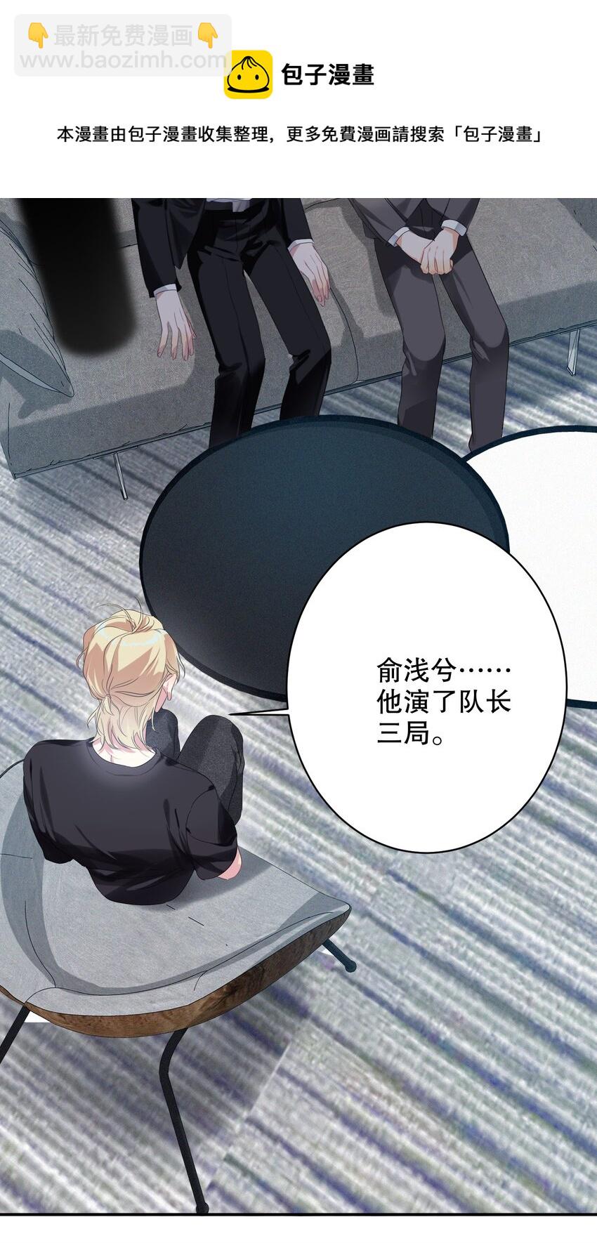 030 杀队友20