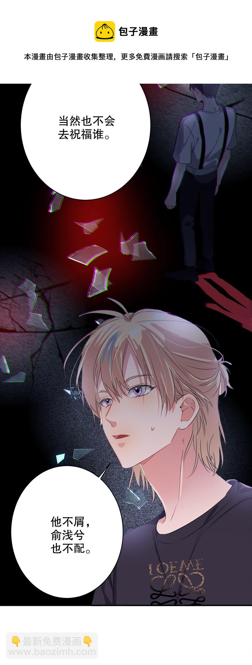 030 杀队友24