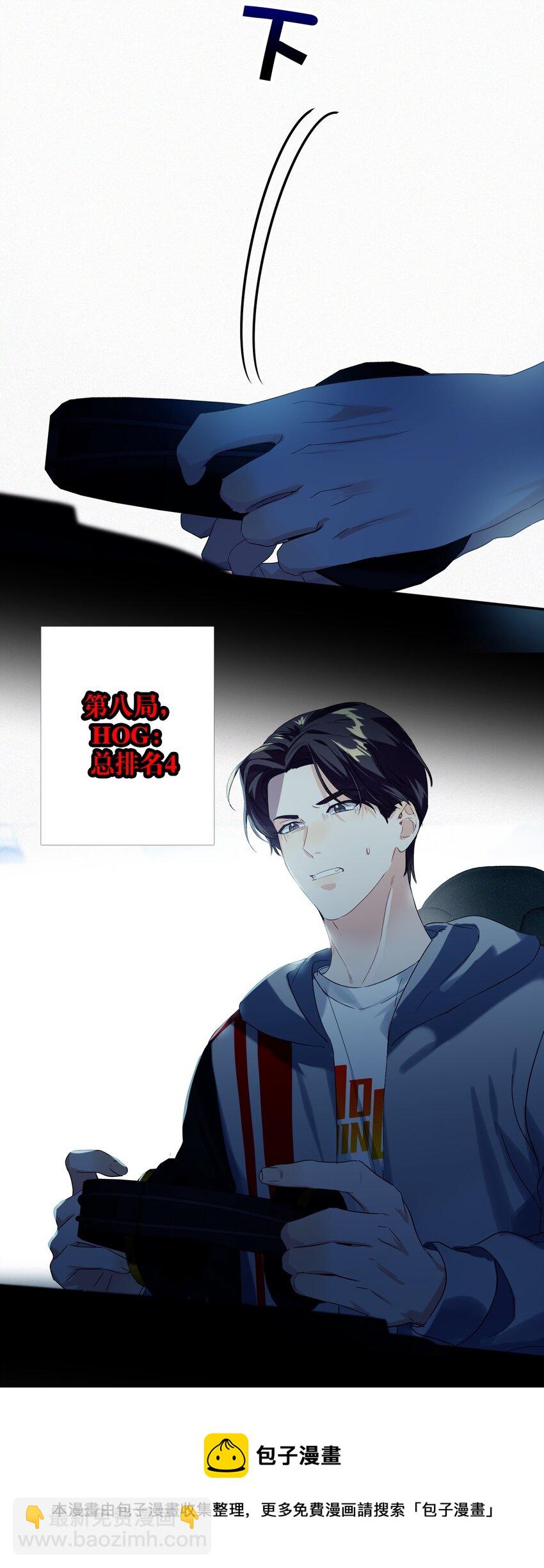 030 杀队友28