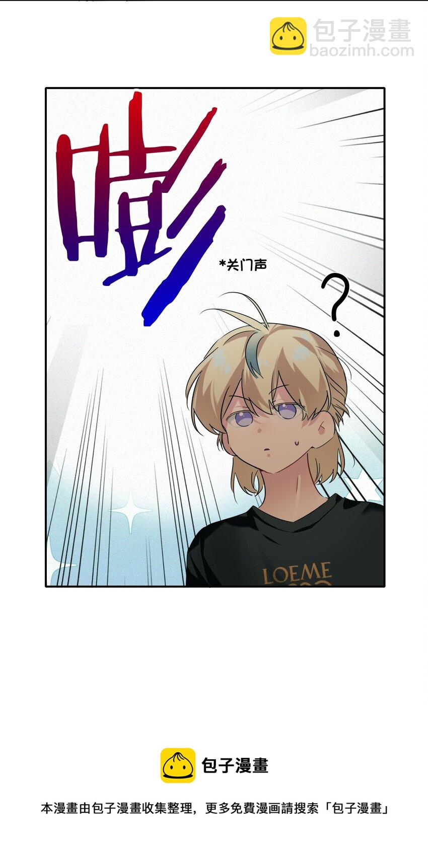 030 杀队友36