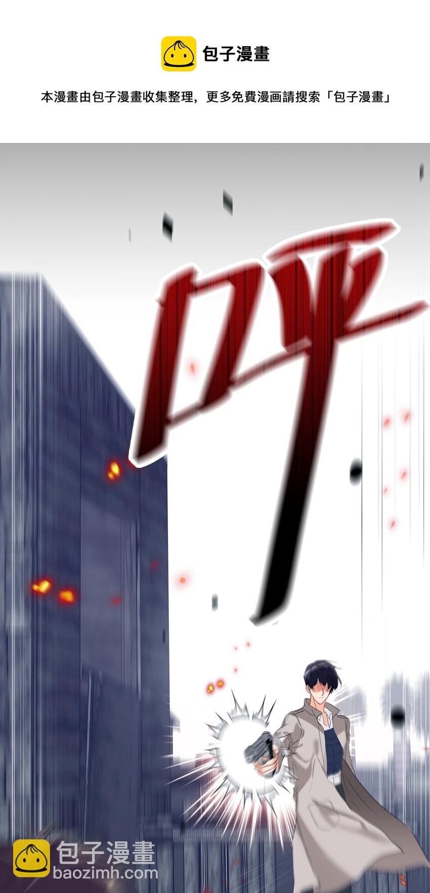 030 杀队友4